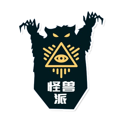 怪兽派monster